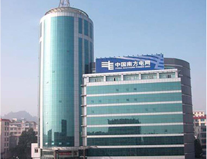 浉河南方电网