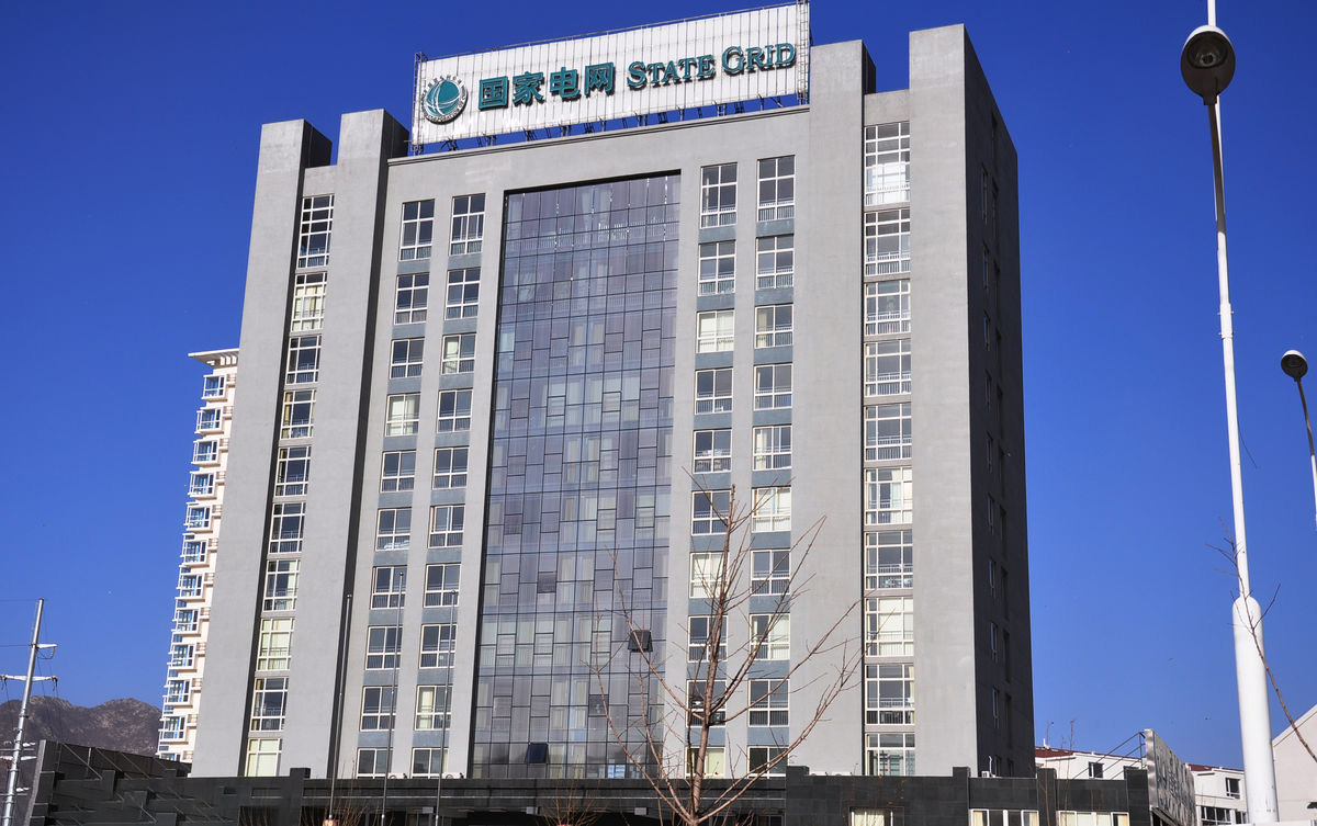 浉河齐齐哈尔电网