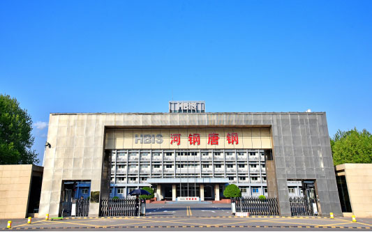 浉河河北唐山钢铁集团